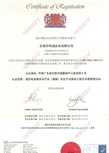 資質(zhì)證書(shū)