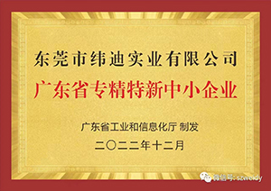 資質(zhì)證書(shū)